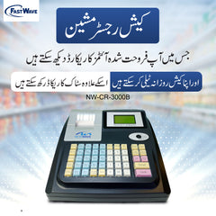 Cash Register Machine NW-CR-3000B